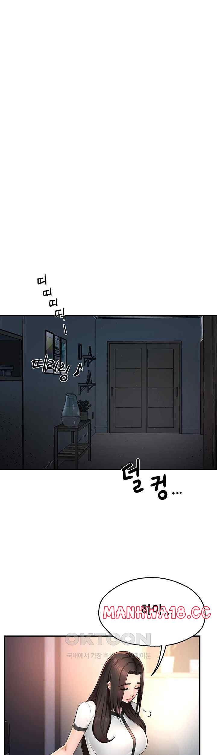 Yogurt Ladies Raw Chapter 12 Page 19