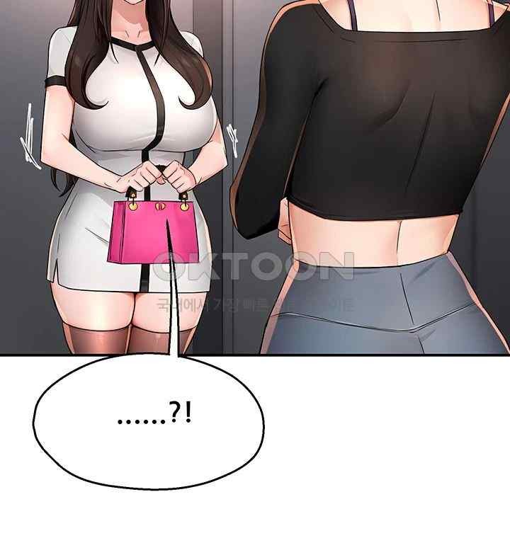 Yogurt Ladies Raw Chapter 12 Page 34