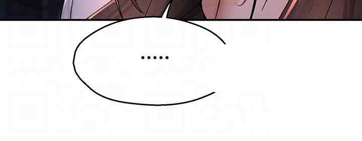 Yogurt Ladies Raw Chapter 12 Page 8