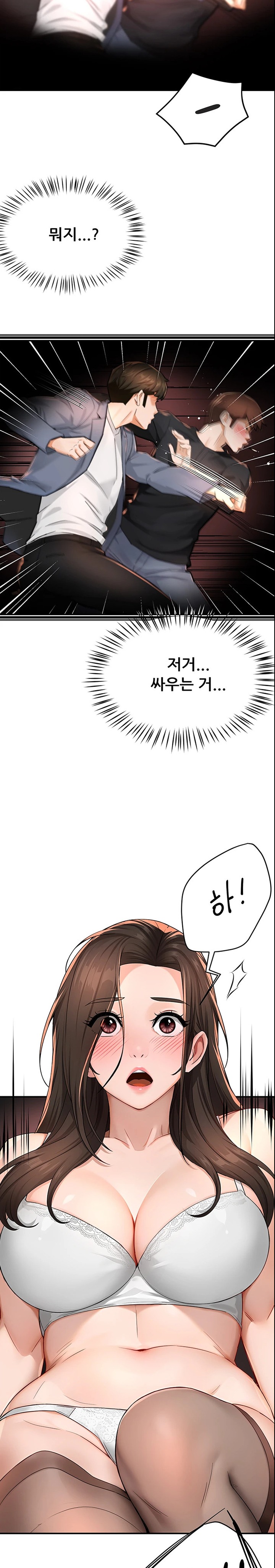 Yogurt Ladies Raw Chapter 15 Page 18