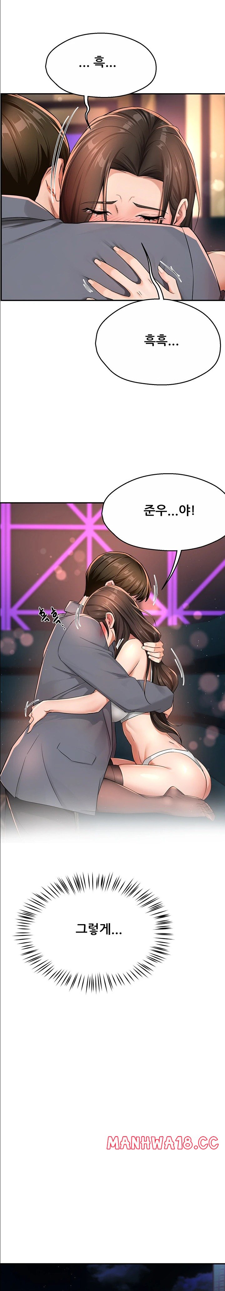 Yogurt Ladies Raw Chapter 15 Page 26