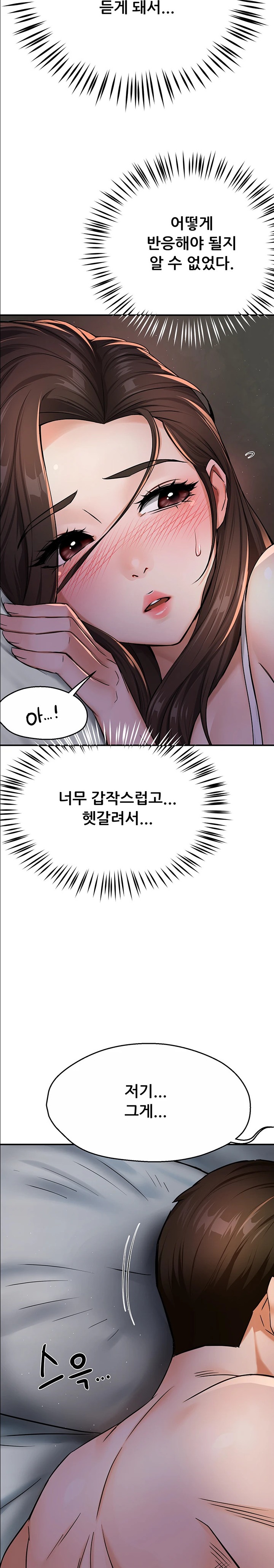 Yogurt Ladies Raw Chapter 15 Page 28