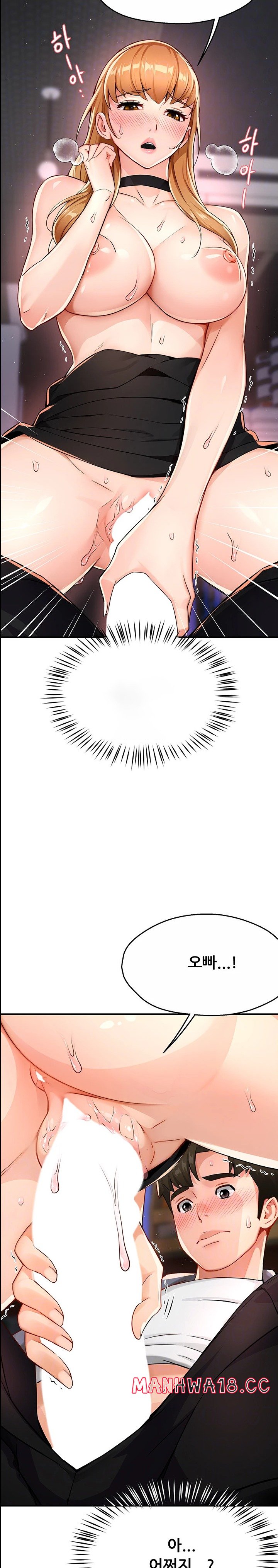 Yogurt Ladies Raw Chapter 15 Page 4