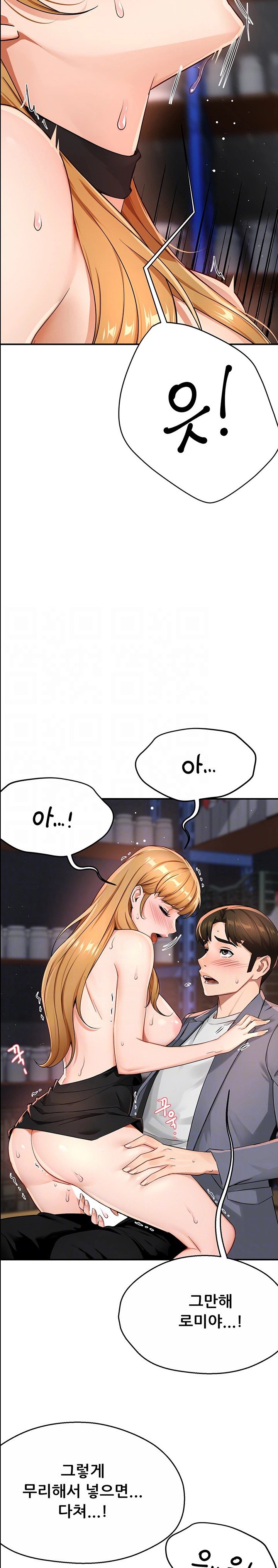 Yogurt Ladies Raw Chapter 15 Page 6