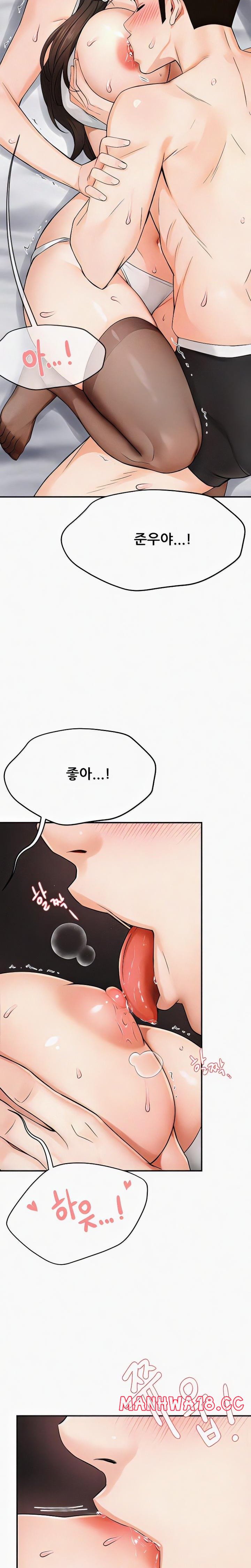 Yogurt Ladies Raw Chapter 16 Page 15