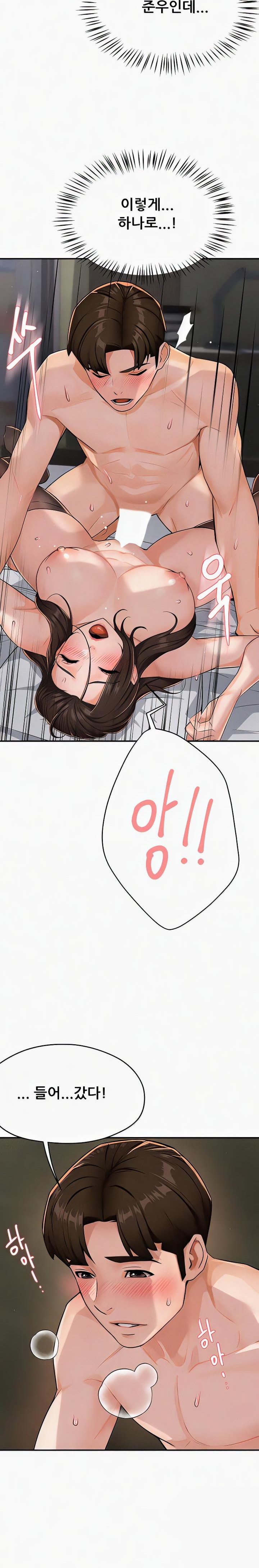 Yogurt Ladies Raw Chapter 16 Page 24