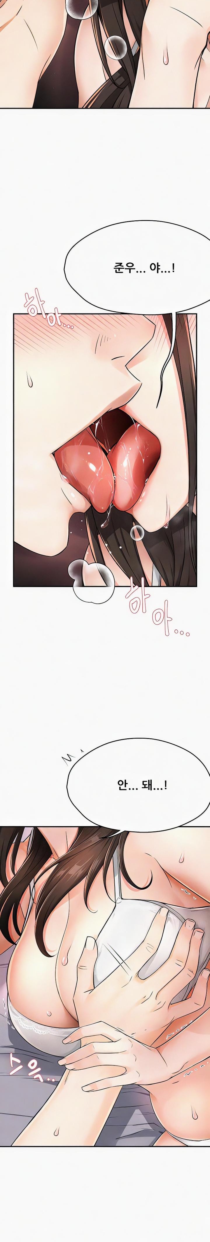 Yogurt Ladies Raw Chapter 16 Page 4