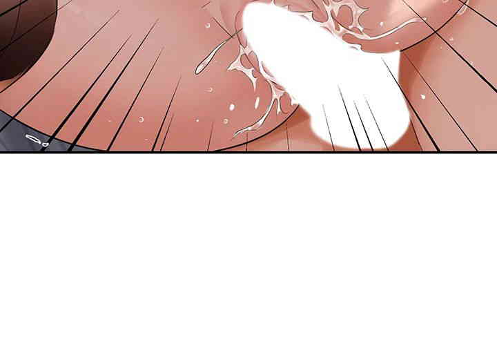 Yogurt Ladies Raw Chapter 17 Page 35