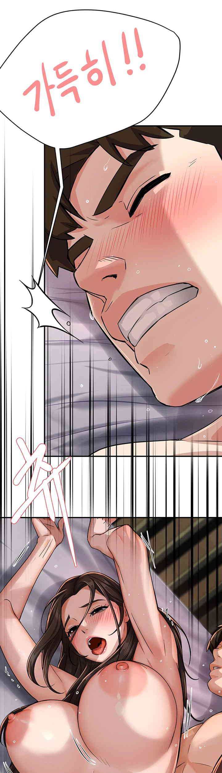 Yogurt Ladies Raw Chapter 17 Page 46