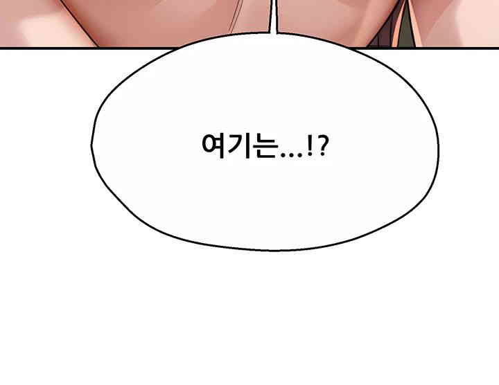 Yogurt Ladies Raw Chapter 18 Page 11