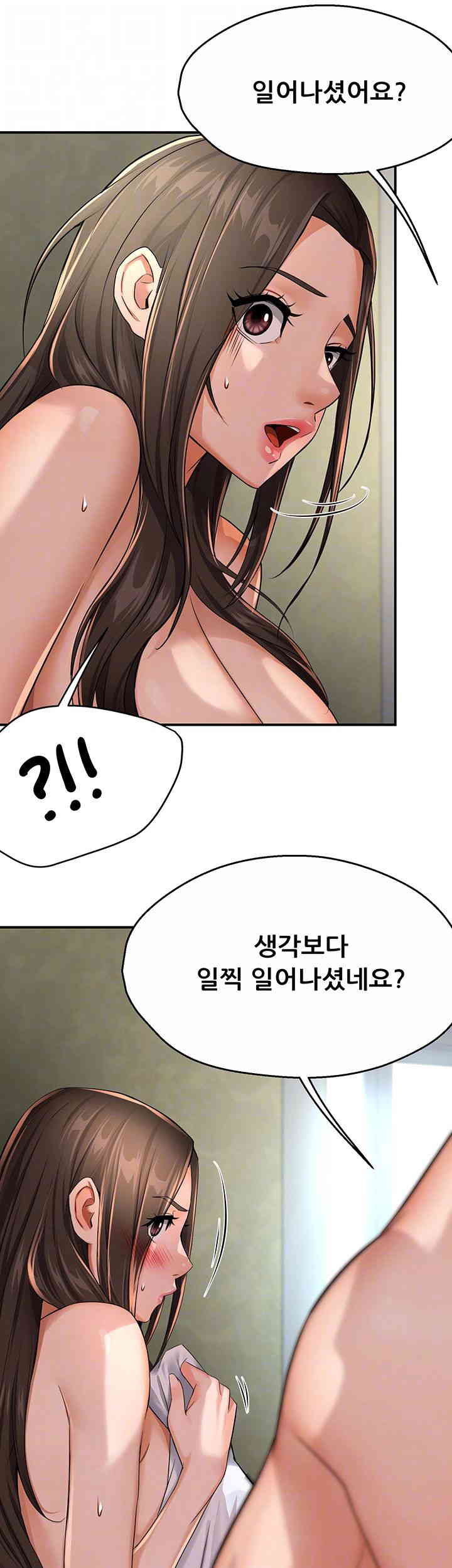 Yogurt Ladies Raw Chapter 18 Page 12