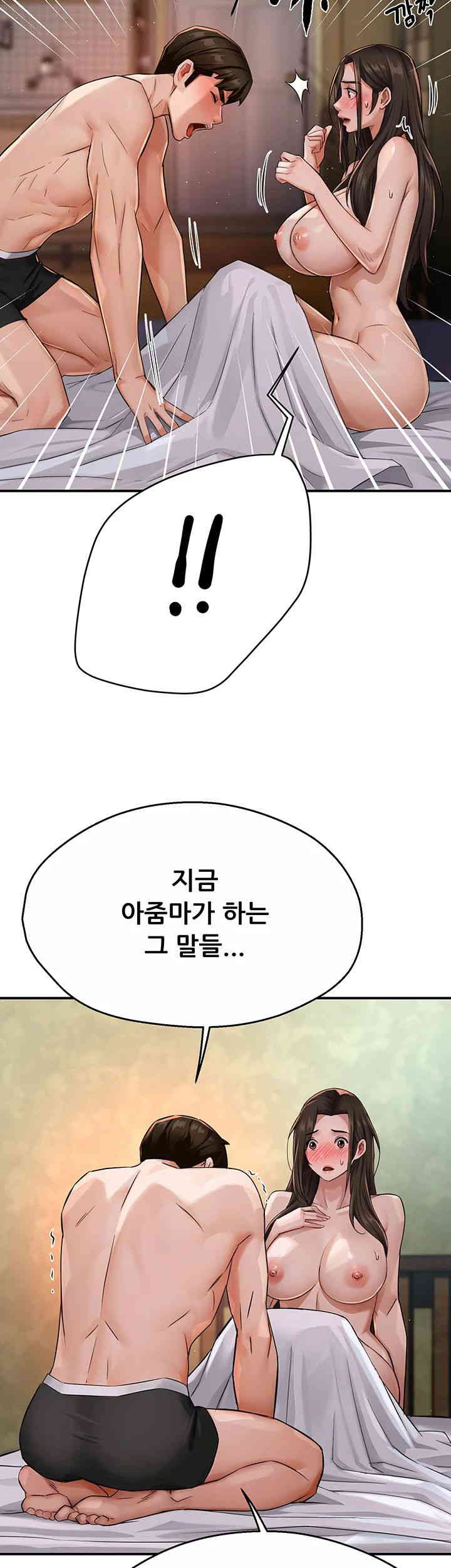 Yogurt Ladies Raw Chapter 18 Page 37