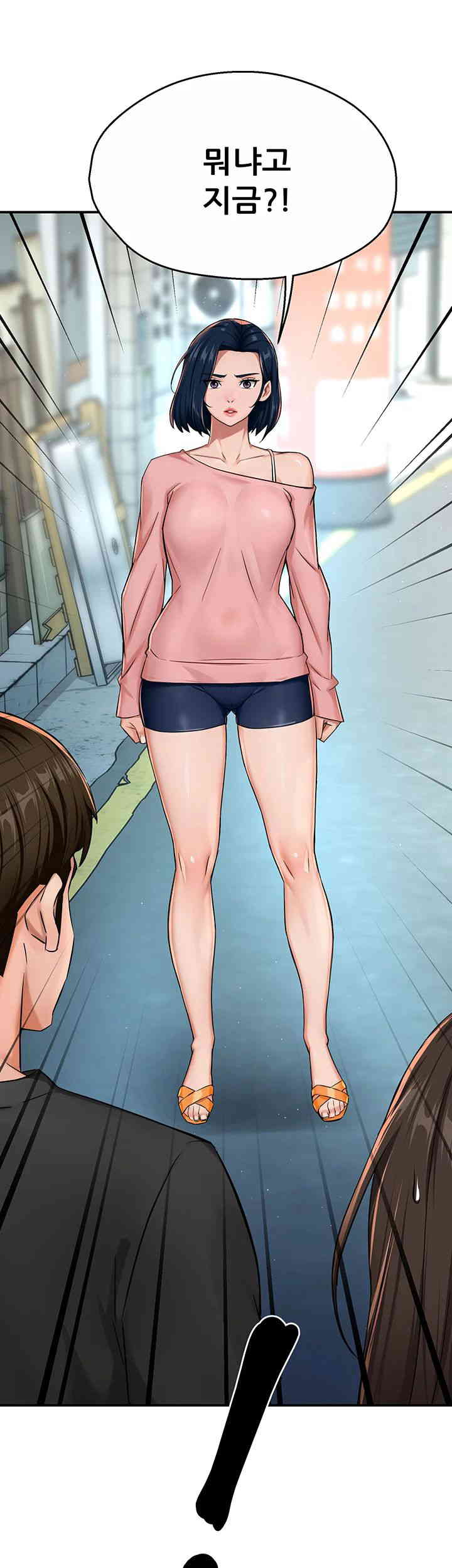 Yogurt Ladies Raw Chapter 18 Page 52