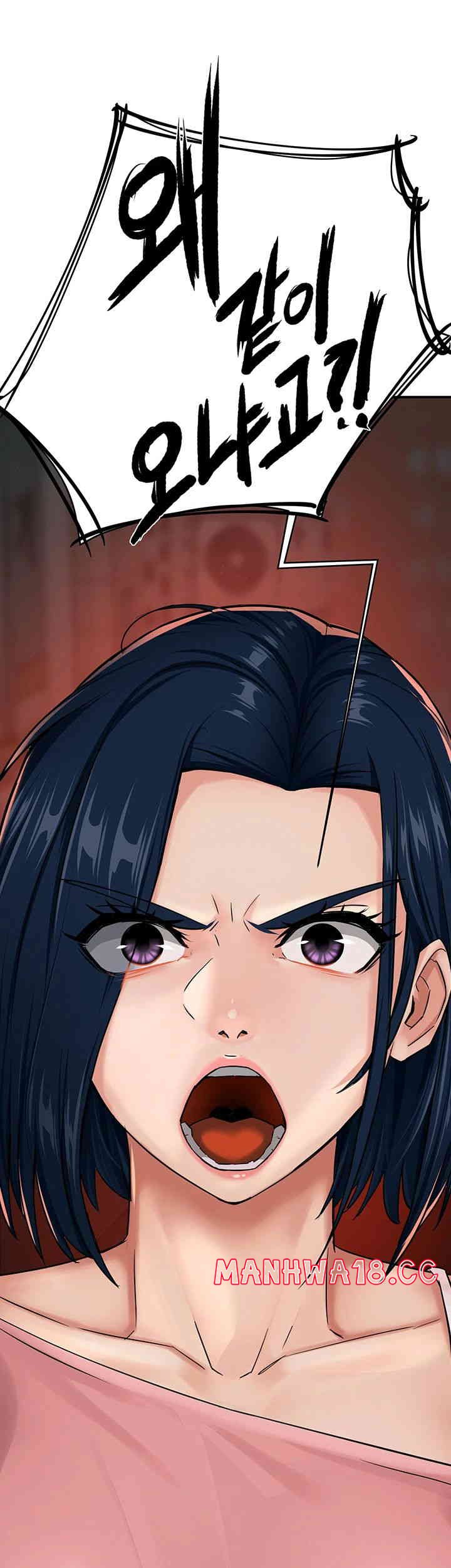 Yogurt Ladies Raw Chapter 18 Page 54