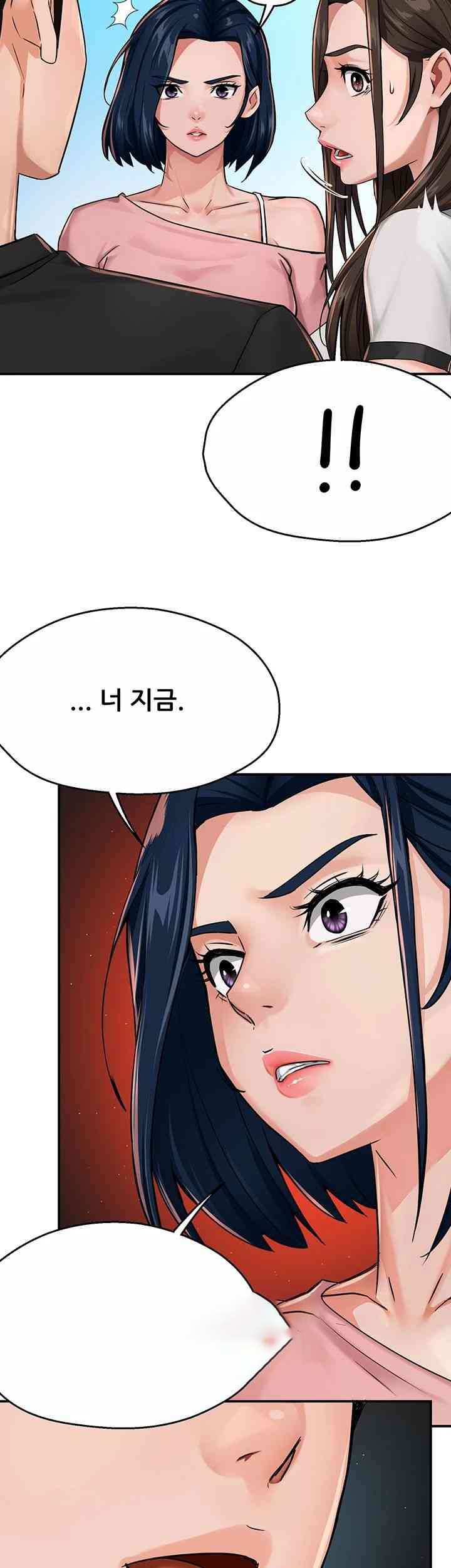 Yogurt Ladies Raw Chapter 18 Page 58