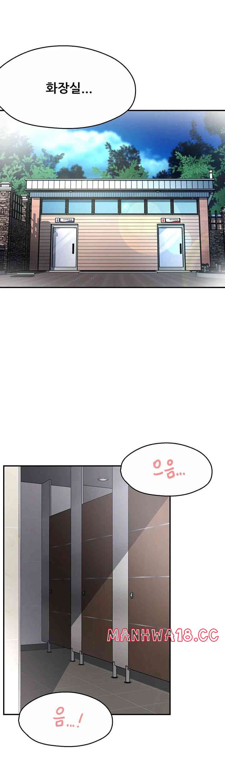 Yogurt Ladies Raw Chapter 19 Page 21