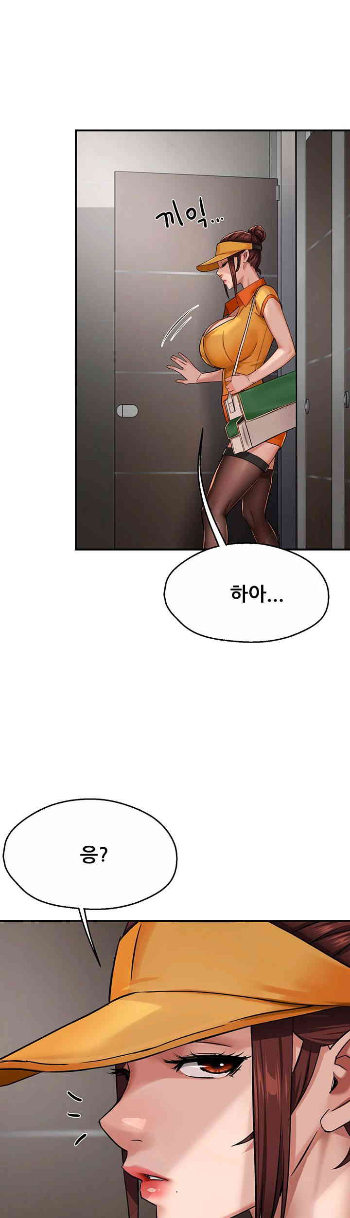 Yogurt Ladies Raw Chapter 19 Page 32