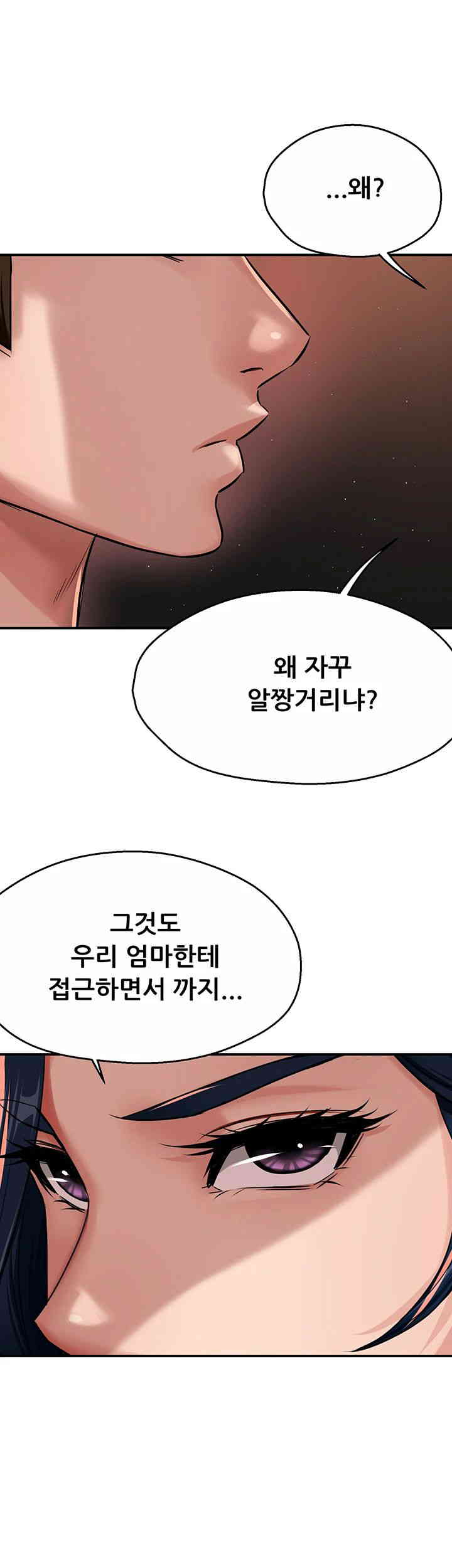 Yogurt Ladies Raw Chapter 20 Page 10