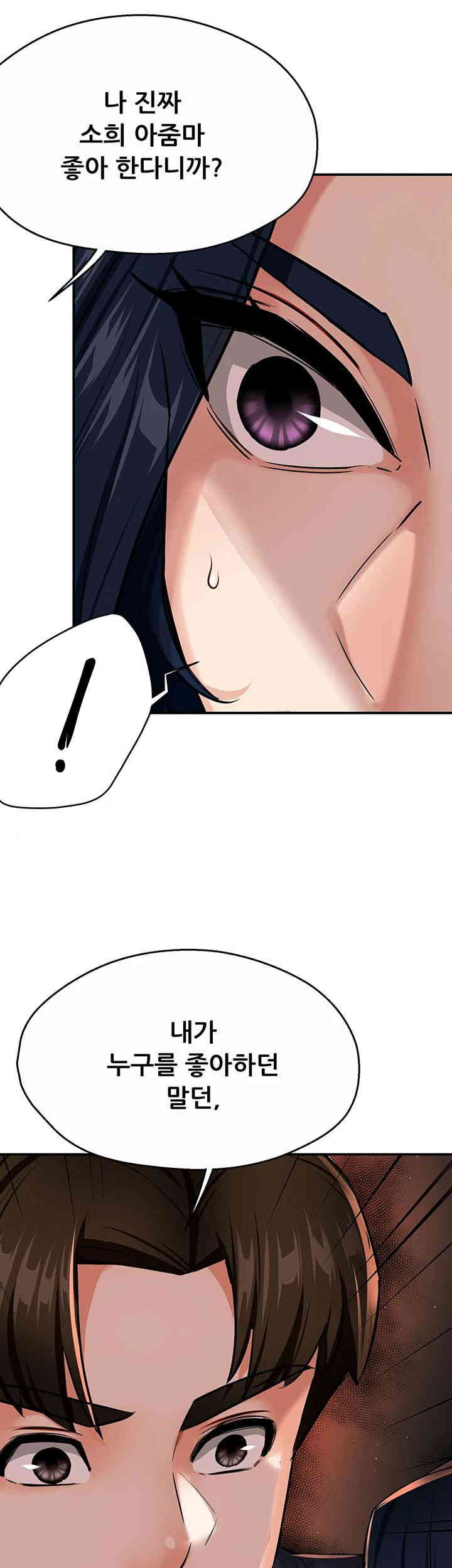 Yogurt Ladies Raw Chapter 20 Page 28
