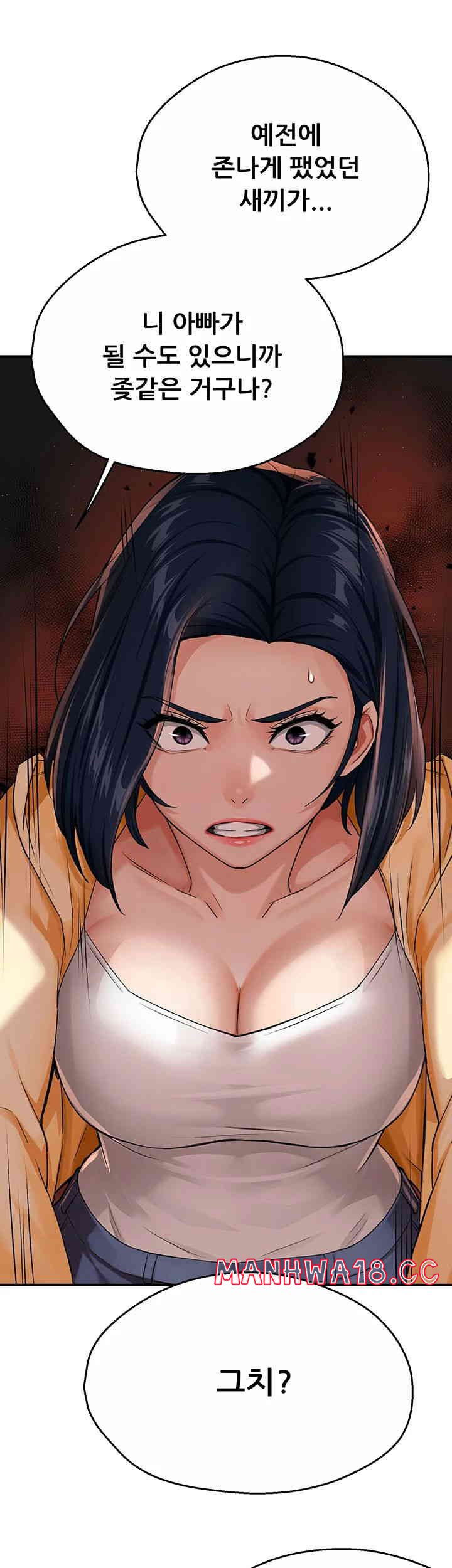 Yogurt Ladies Raw Chapter 20 Page 34