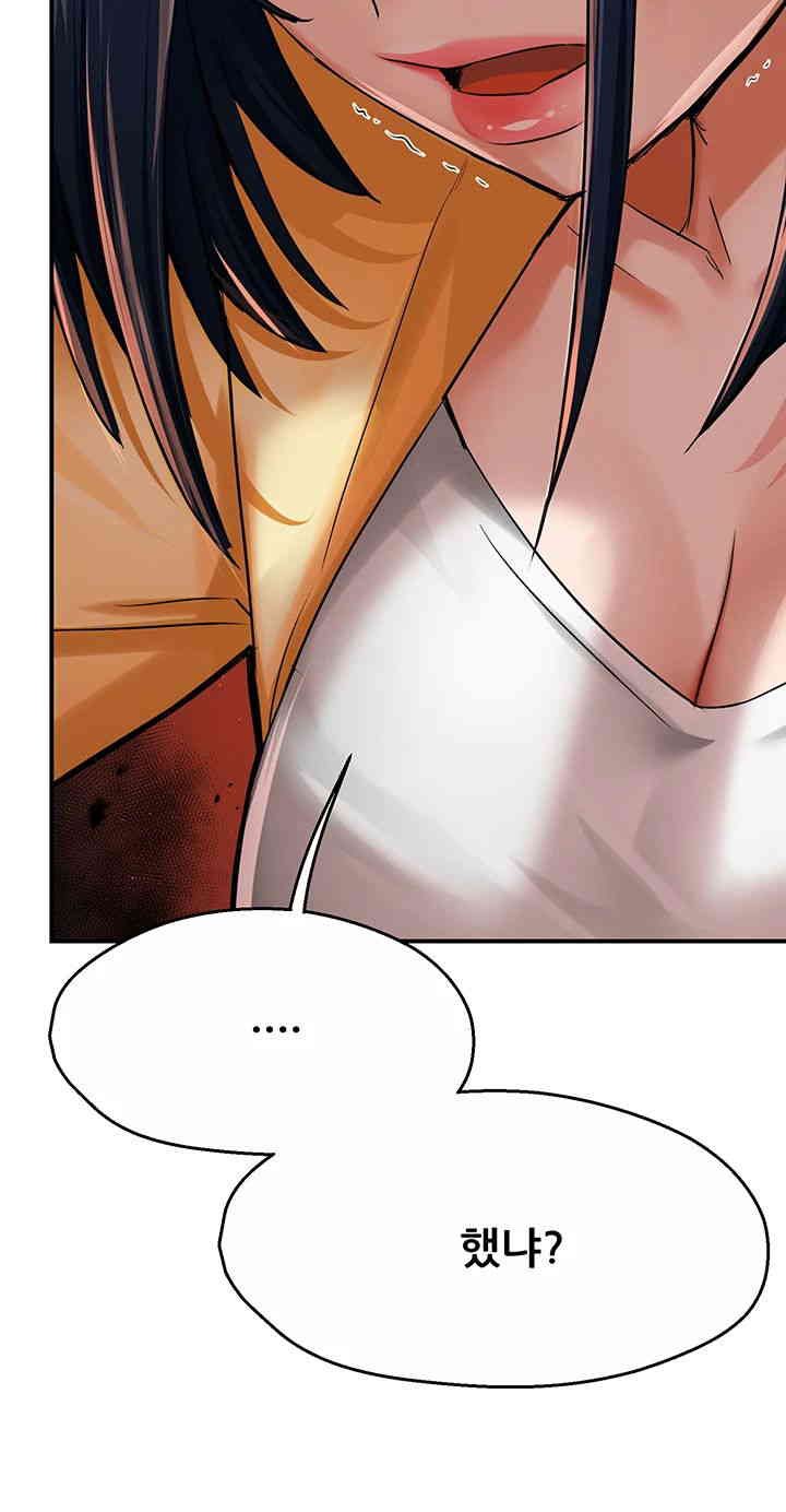 Yogurt Ladies Raw Chapter 20 Page 39
