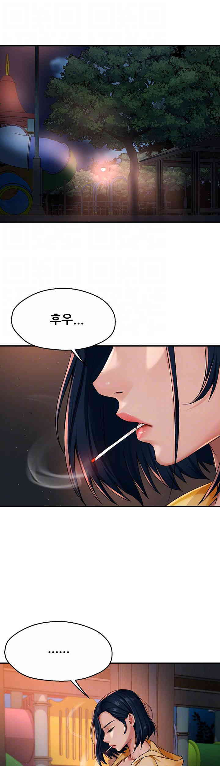 Yogurt Ladies Raw Chapter 20 Page 4