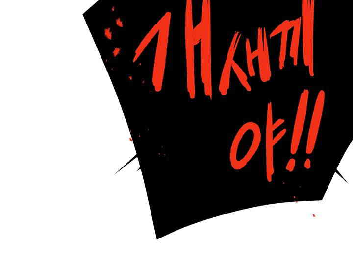 Yogurt Ladies Raw Chapter 20 Page 46