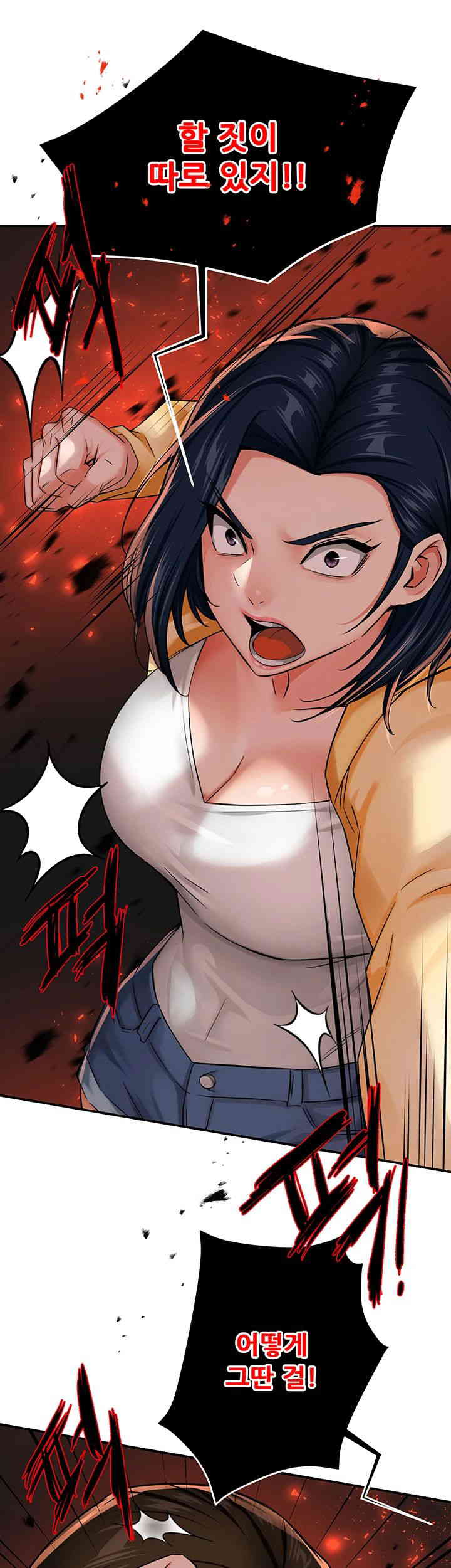 Yogurt Ladies Raw Chapter 20 Page 47
