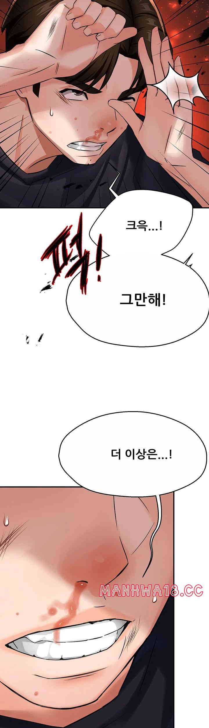 Yogurt Ladies Raw Chapter 20 Page 48