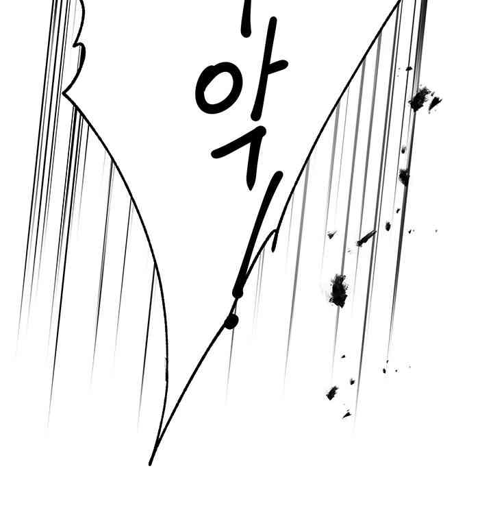 Yogurt Ladies Raw Chapter 20 Page 53