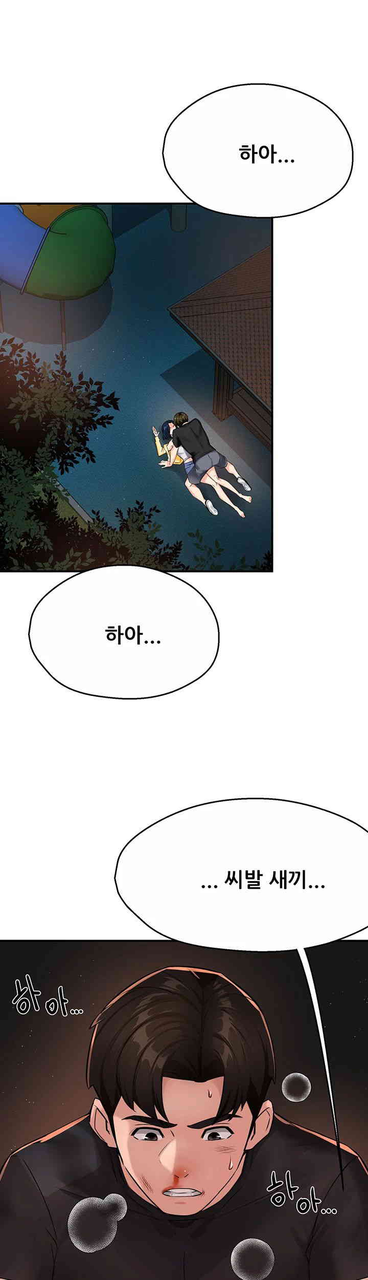 Yogurt Ladies Raw Chapter 20 Page 55