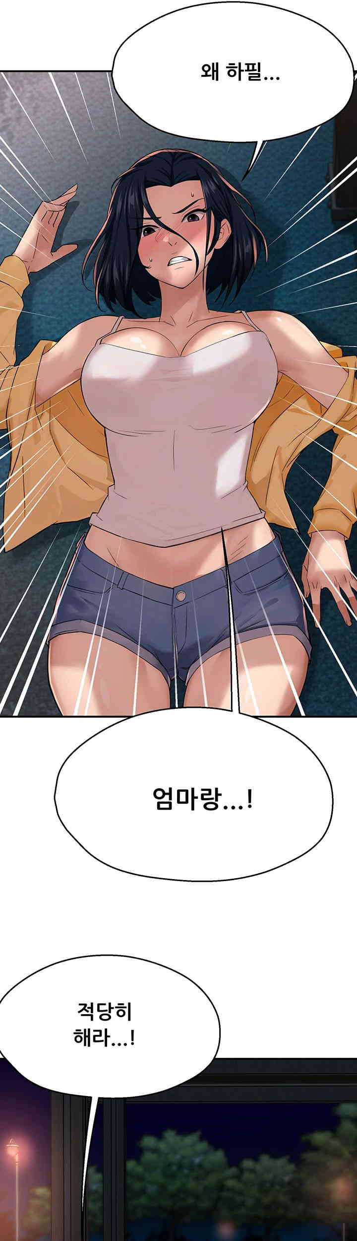 Yogurt Ladies Raw Chapter 20 Page 57