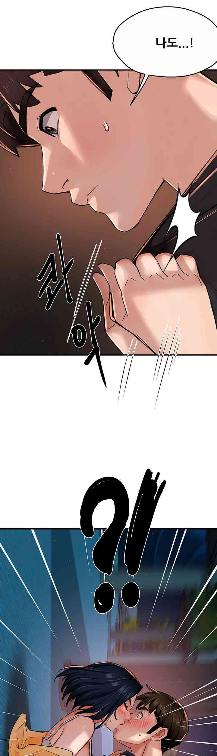 Yogurt Ladies Raw Chapter 20 Page 60