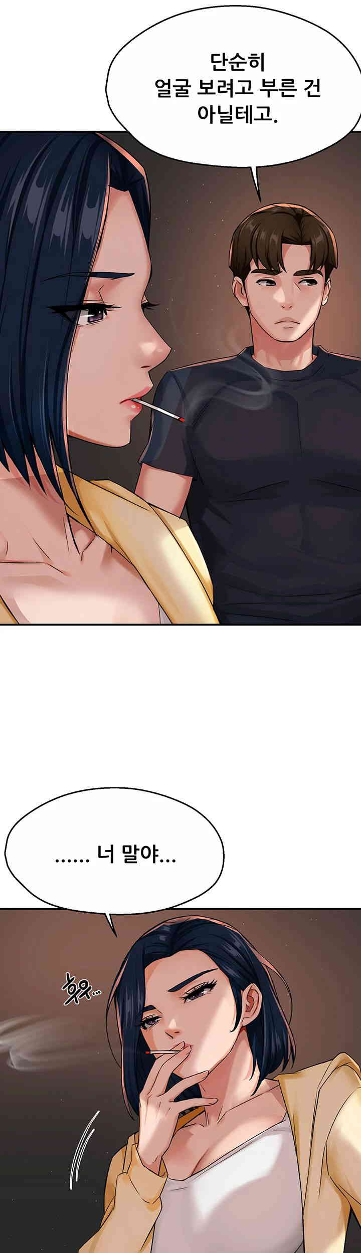 Yogurt Ladies Raw Chapter 20 Page 7