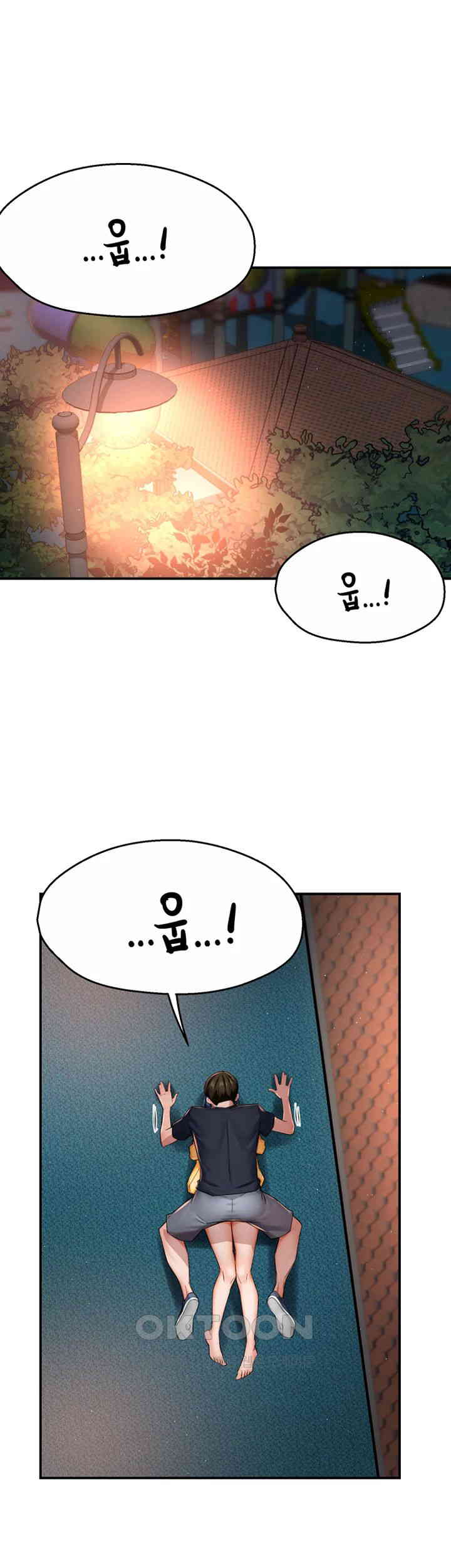 Yogurt Ladies Raw Chapter 21 Page 1