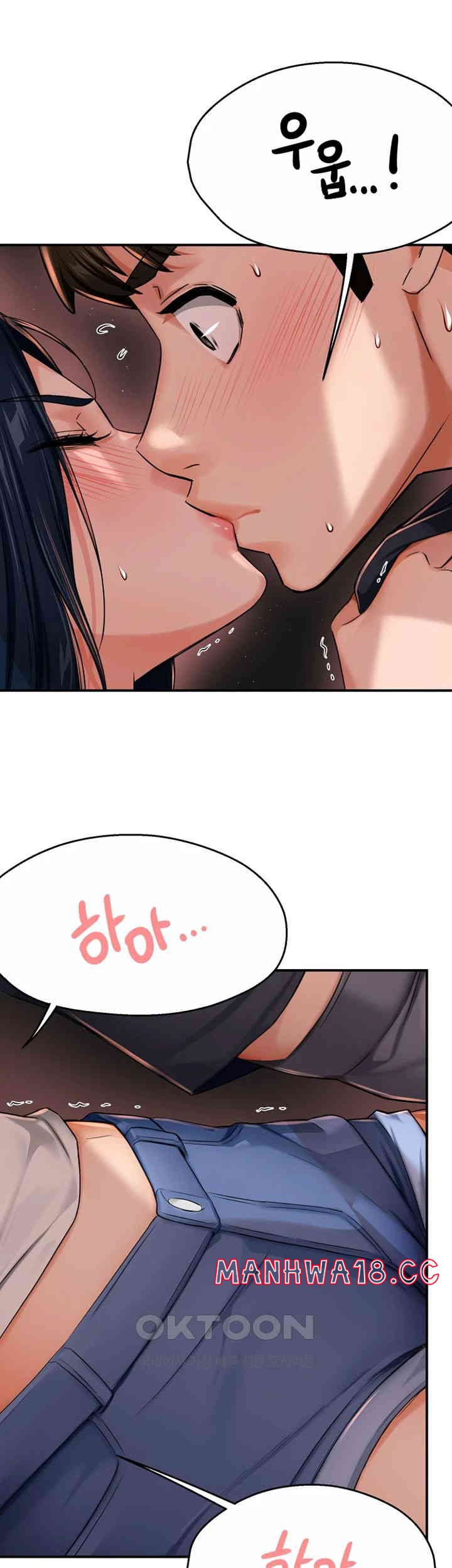 Yogurt Ladies Raw Chapter 21 Page 2