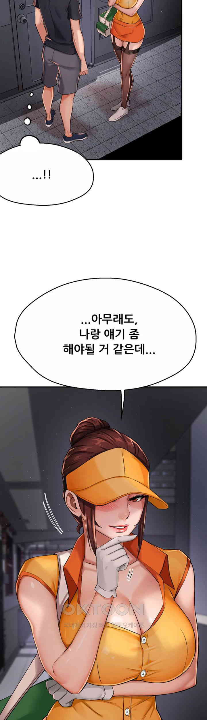 Yogurt Ladies Raw Chapter 21 Page 34