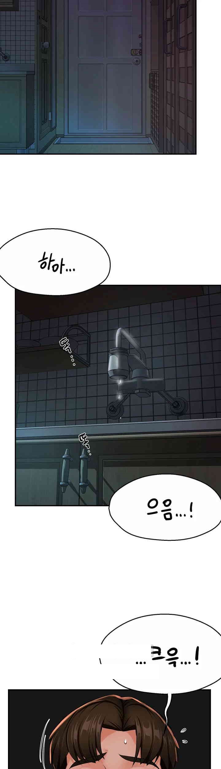 Yogurt Ladies Raw Chapter 21 Page 37