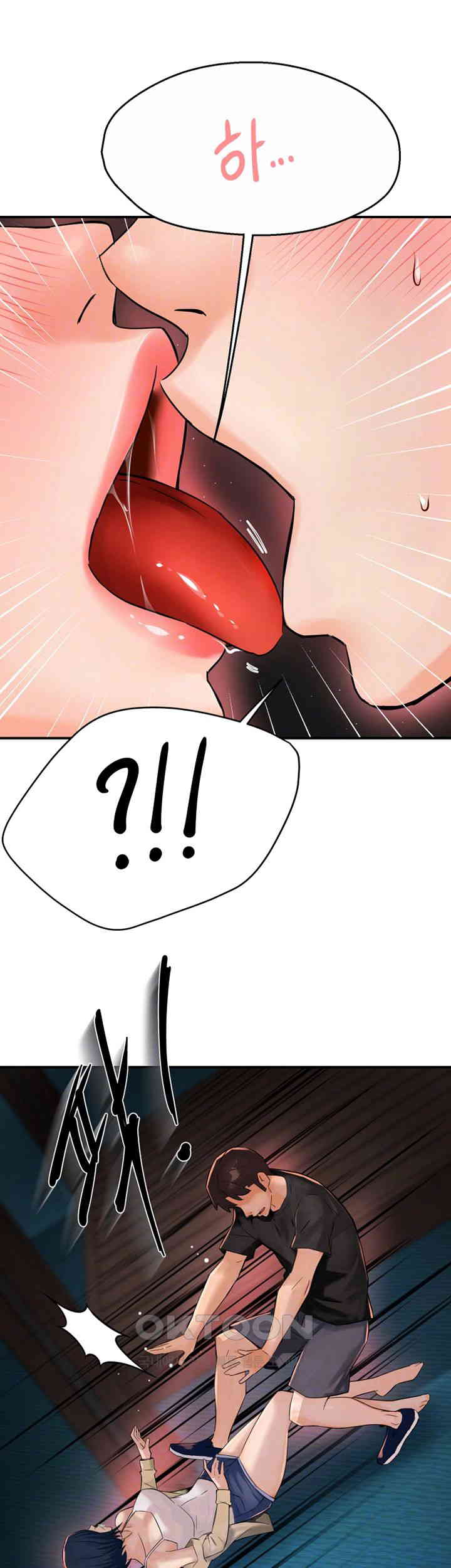 Yogurt Ladies Raw Chapter 21 Page 4