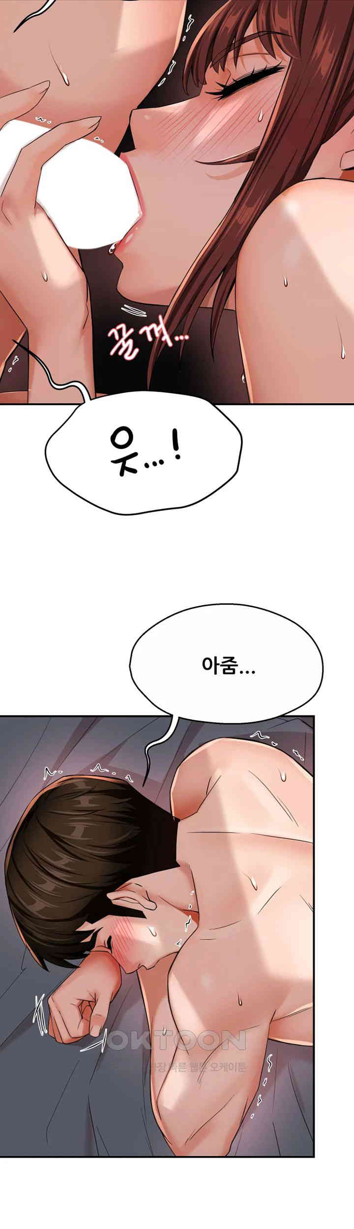 Yogurt Ladies Raw Chapter 21 Page 52