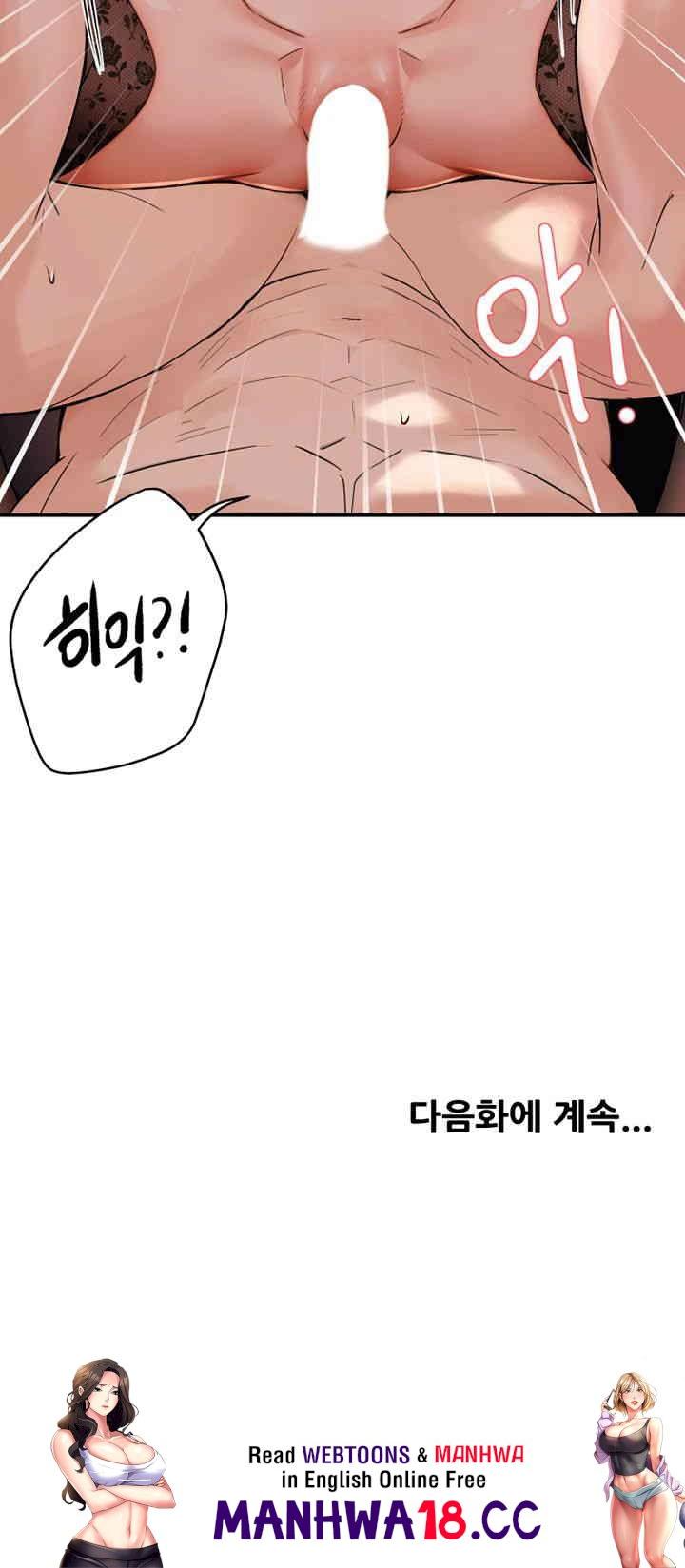 Yogurt Ladies Raw Chapter 21 Page 58