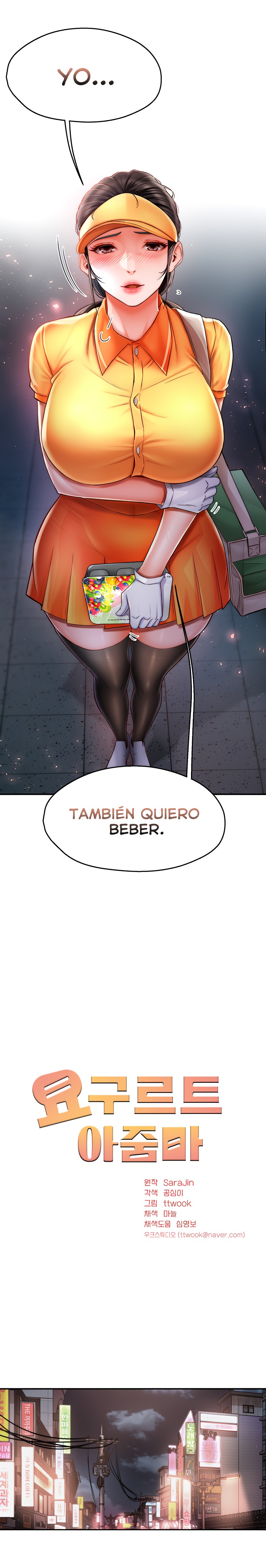 Yogurt Ladies Raw Chapter 4 Page 2