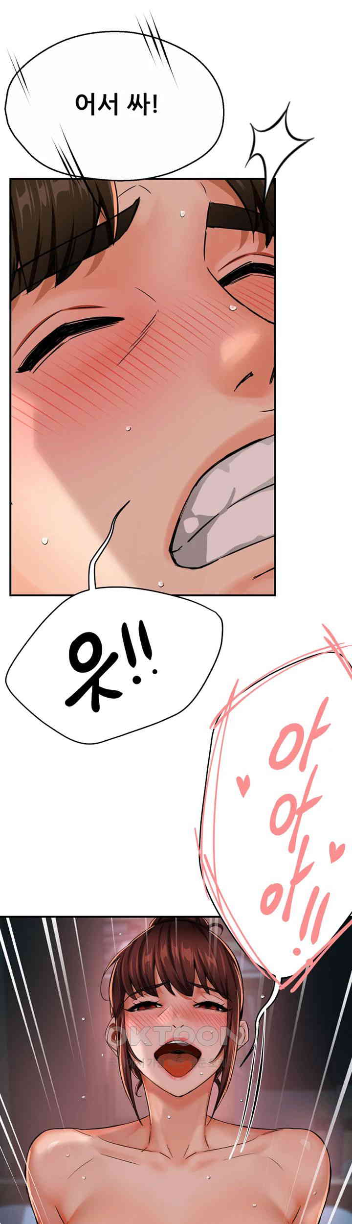 Yogurt Ladies Raw Chapter 22 Page 16