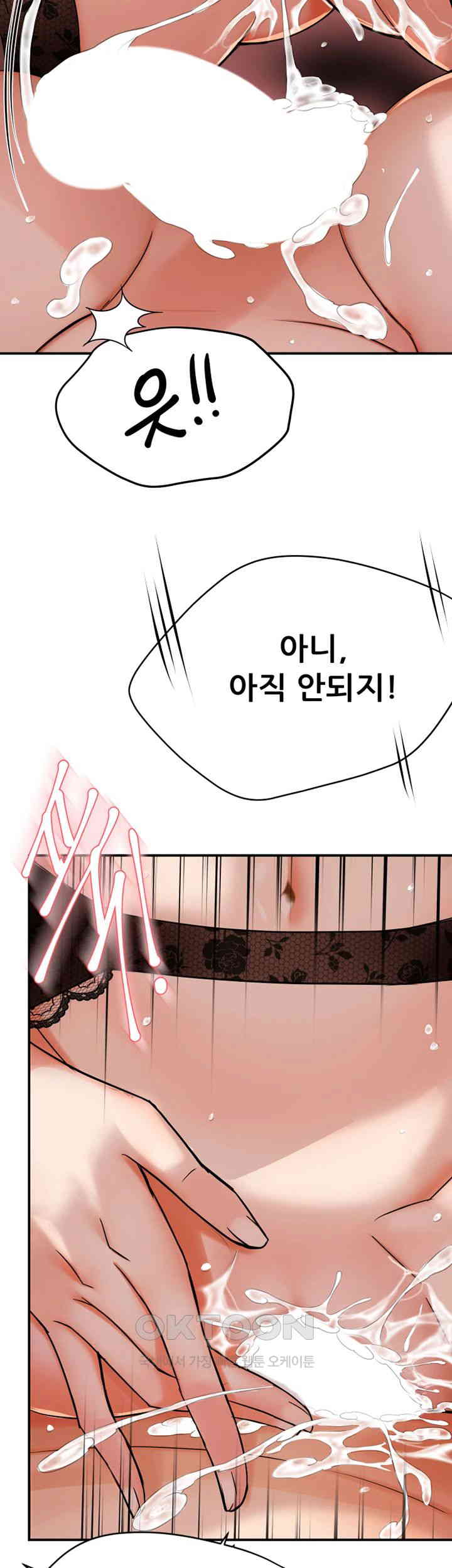 Yogurt Ladies Raw Chapter 22 Page 21