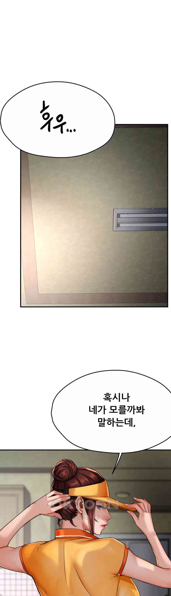 Yogurt Ladies Raw Chapter 22 Page 46