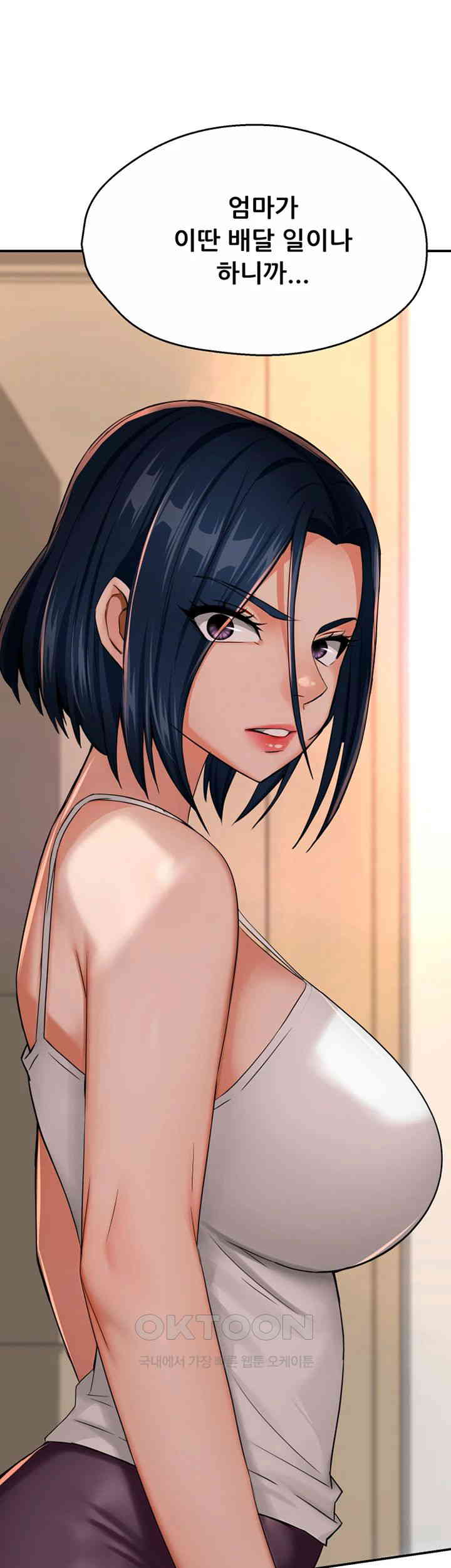 Yogurt Ladies Raw Chapter 22 Page 57