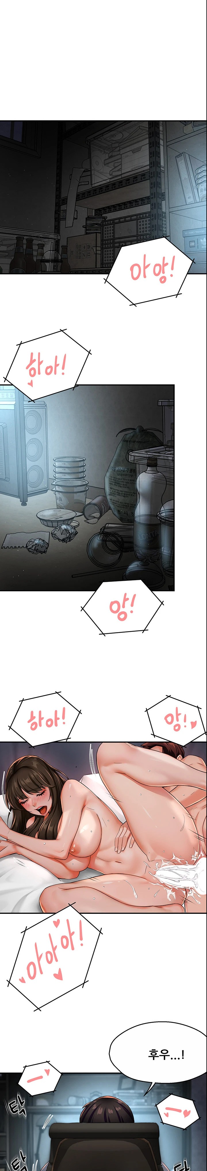 Yogurt Ladies Raw Chapter 23 Page 1