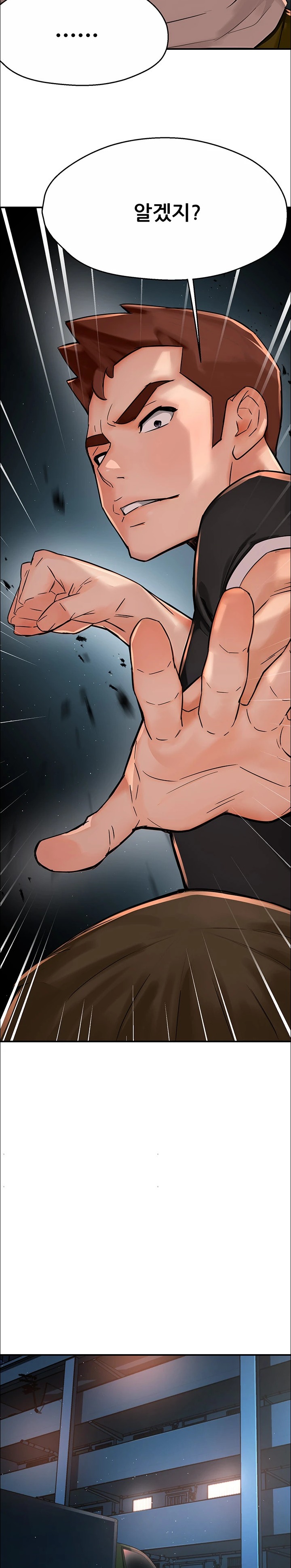 Yogurt Ladies Raw Chapter 23 Page 23