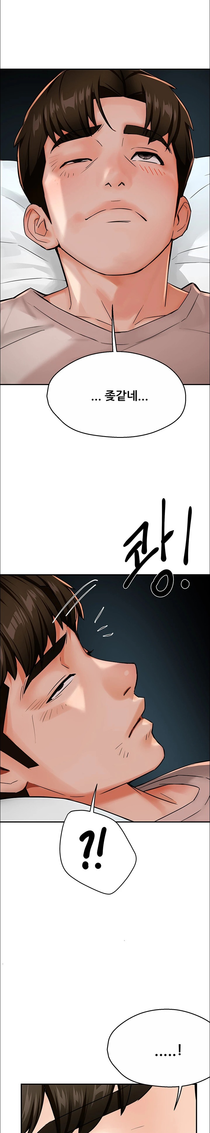 Yogurt Ladies Raw Chapter 23 Page 26