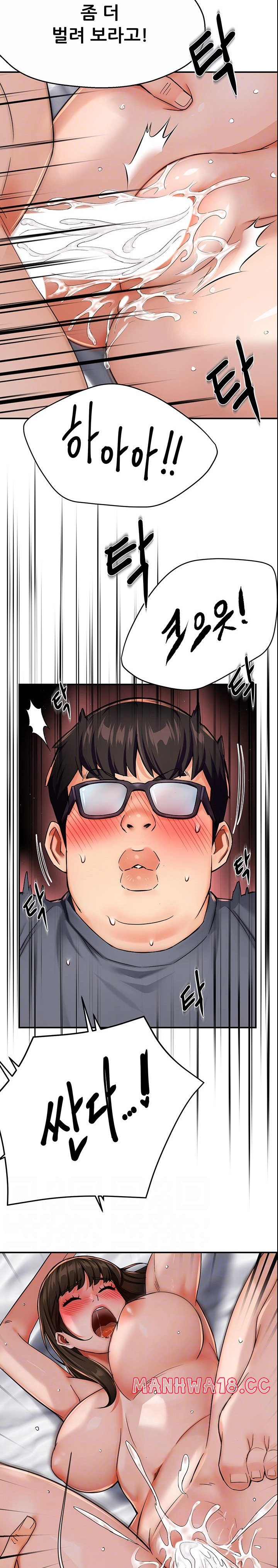 Yogurt Ladies Raw Chapter 23 Page 3